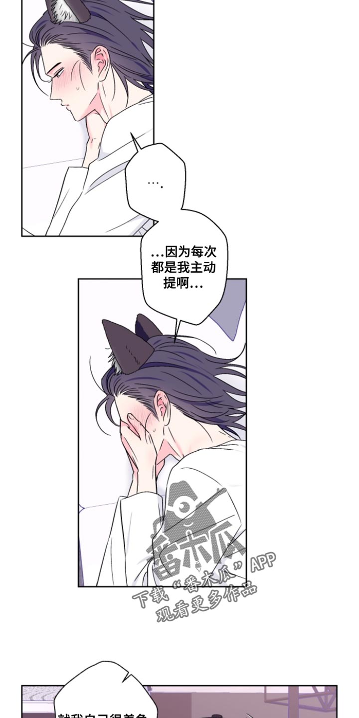第104话11