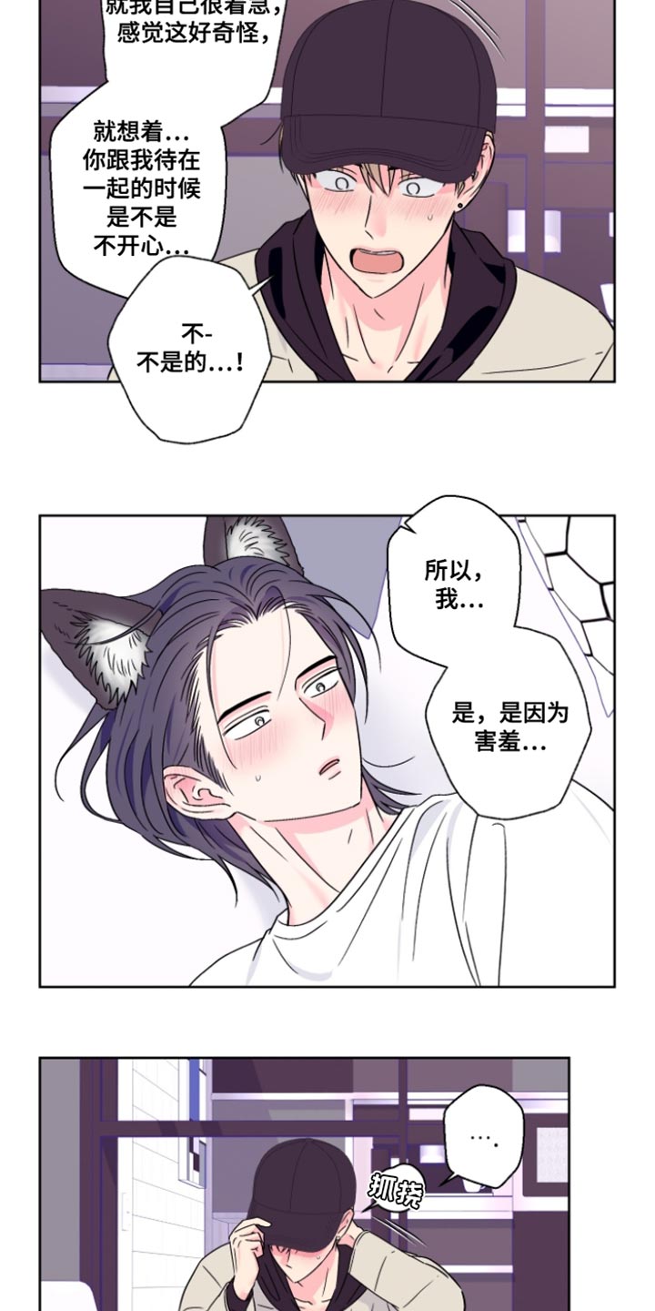 第104话12