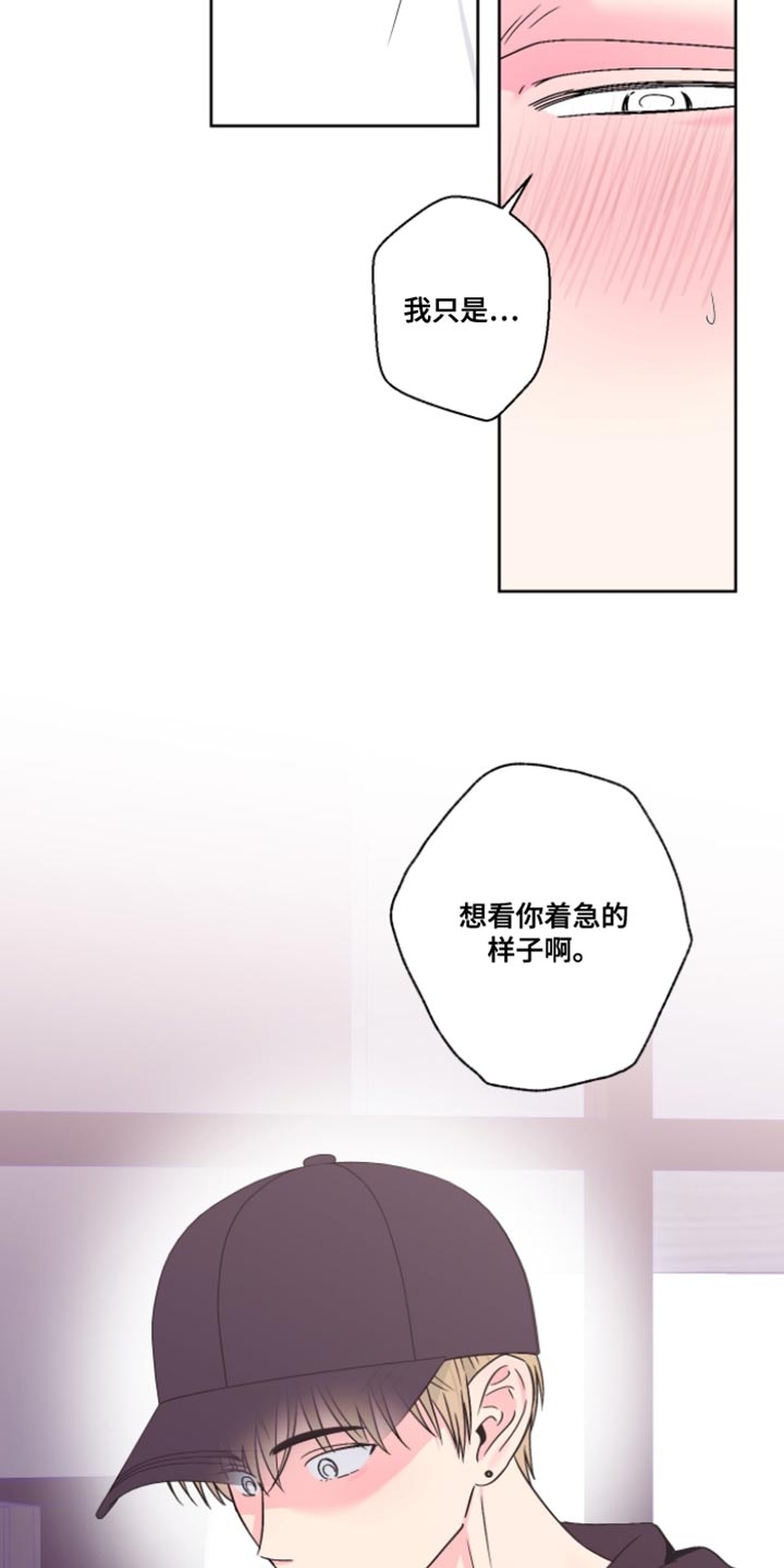 第104话7