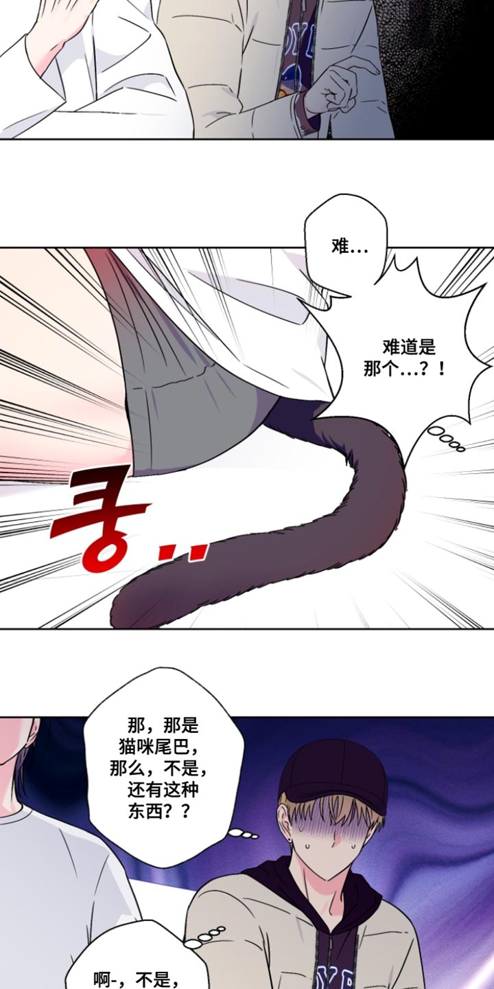 第103话4