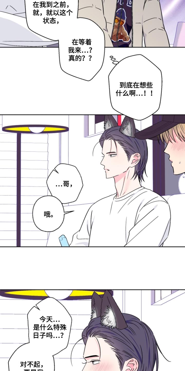第103话5