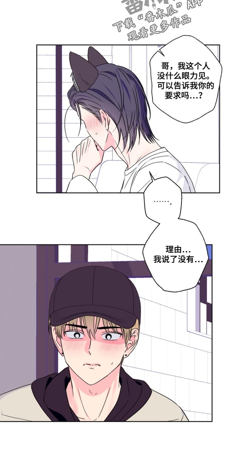 第103话9