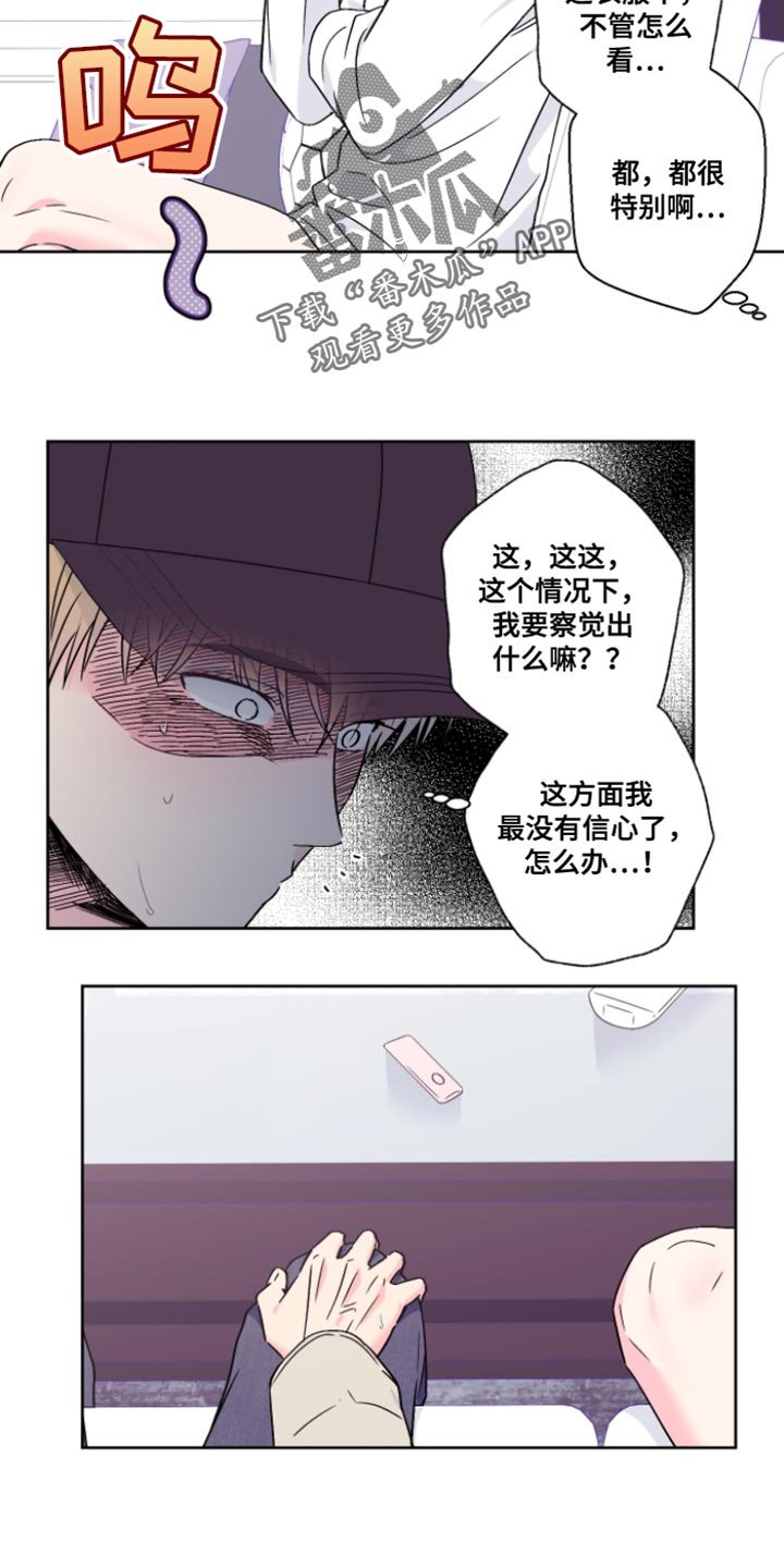 第103话1