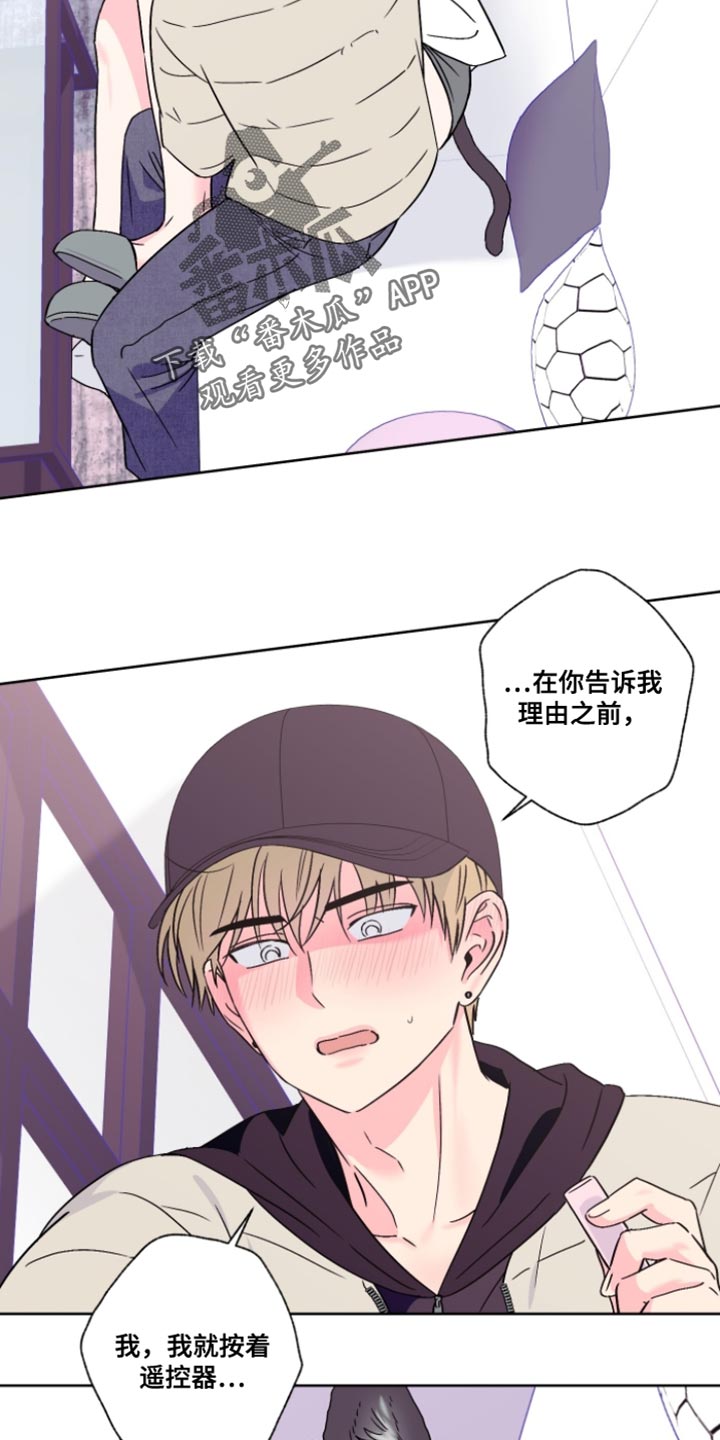 第103话11