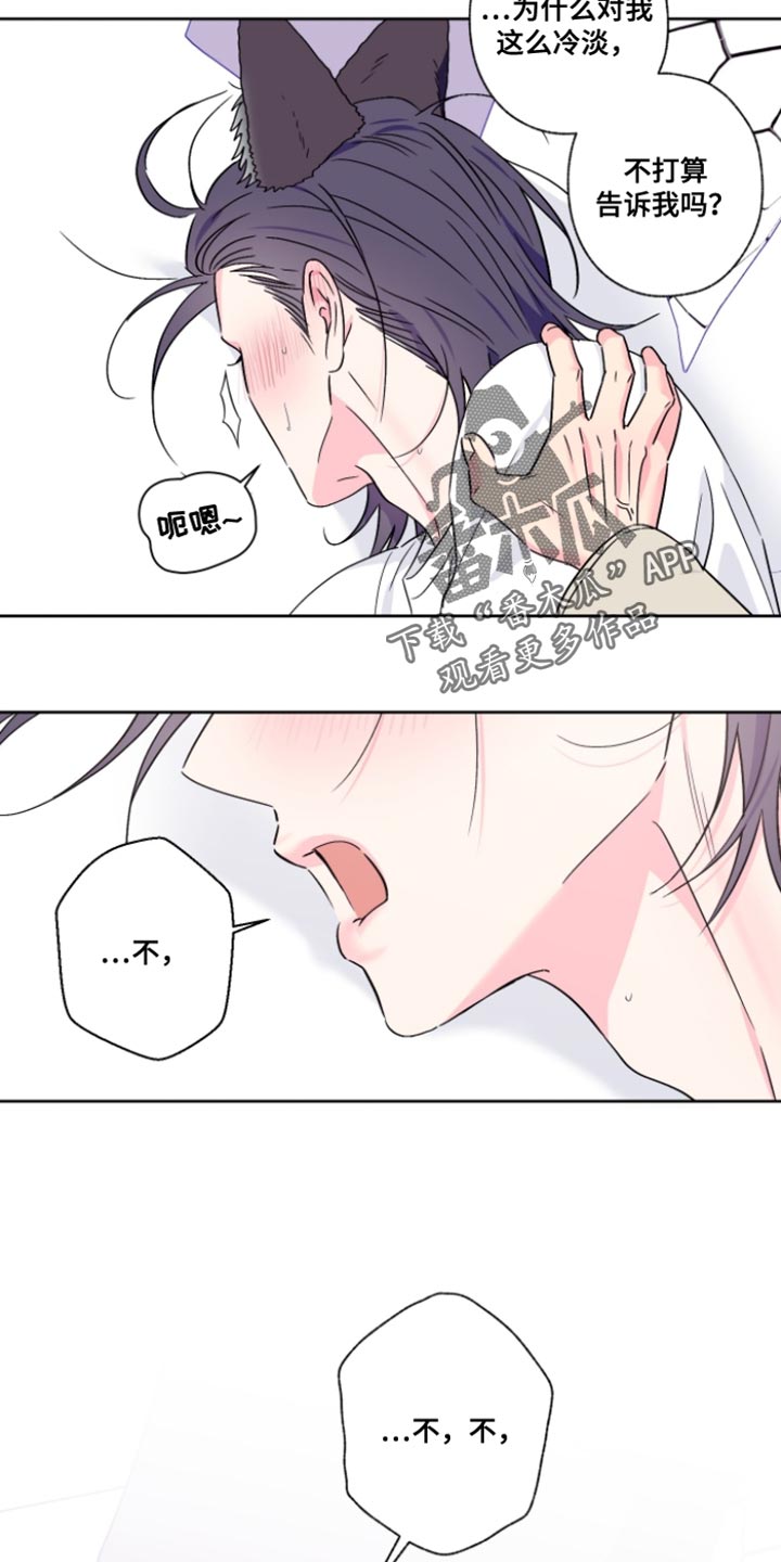 第103话14