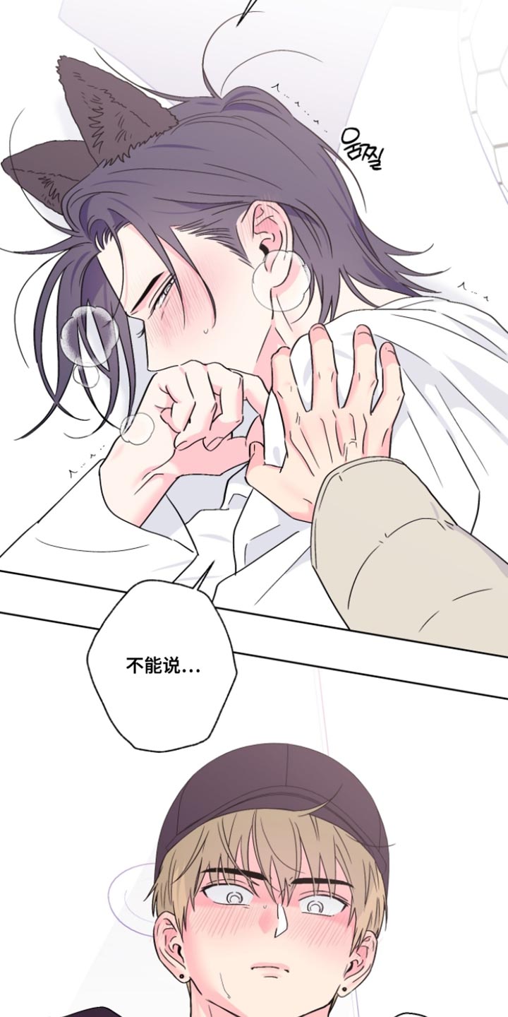 第103话15