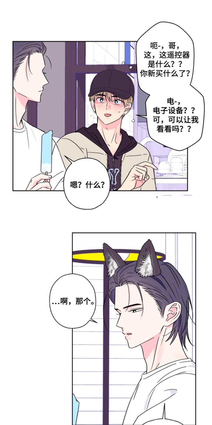 第103话2
