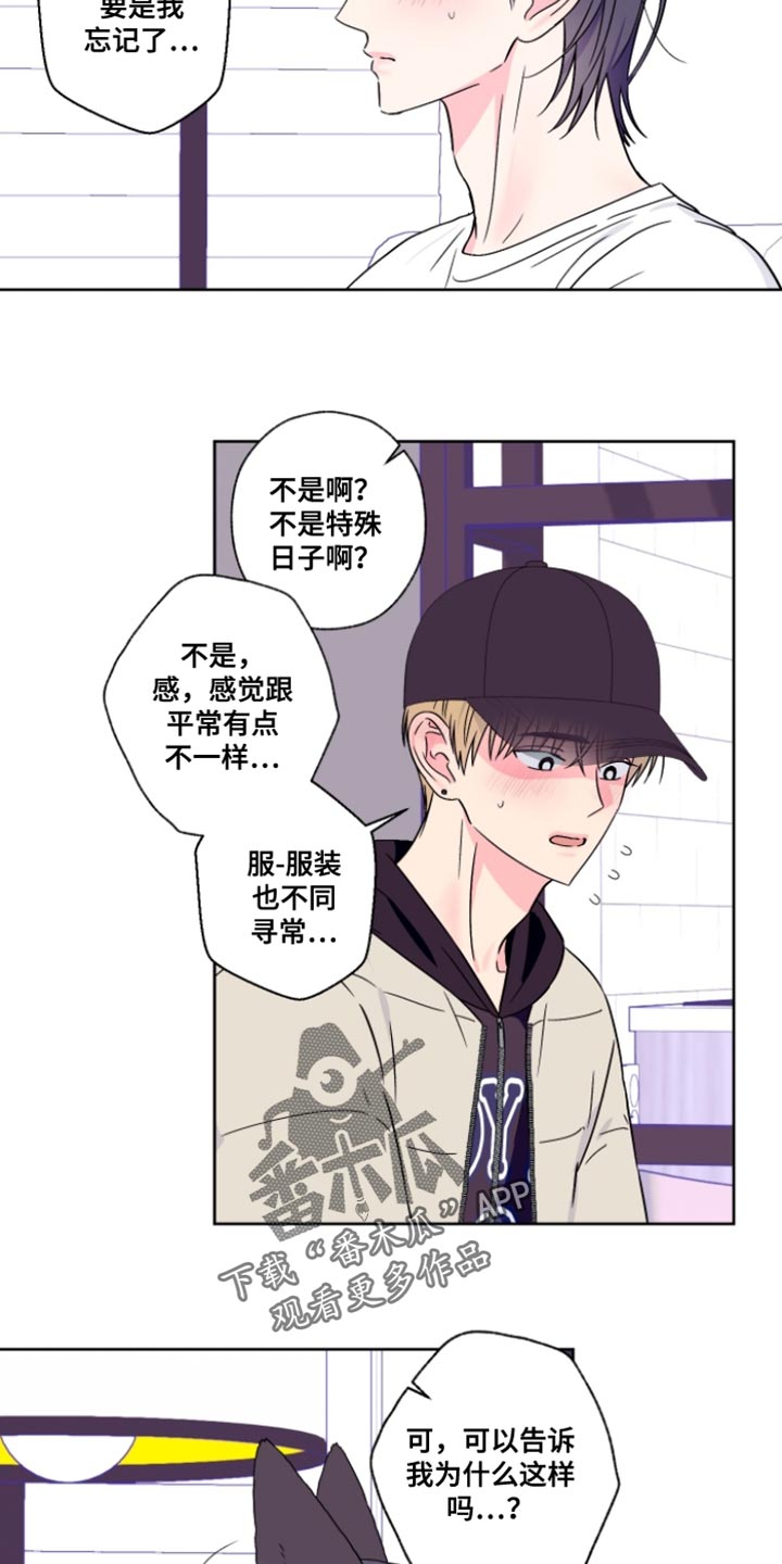 第103话6