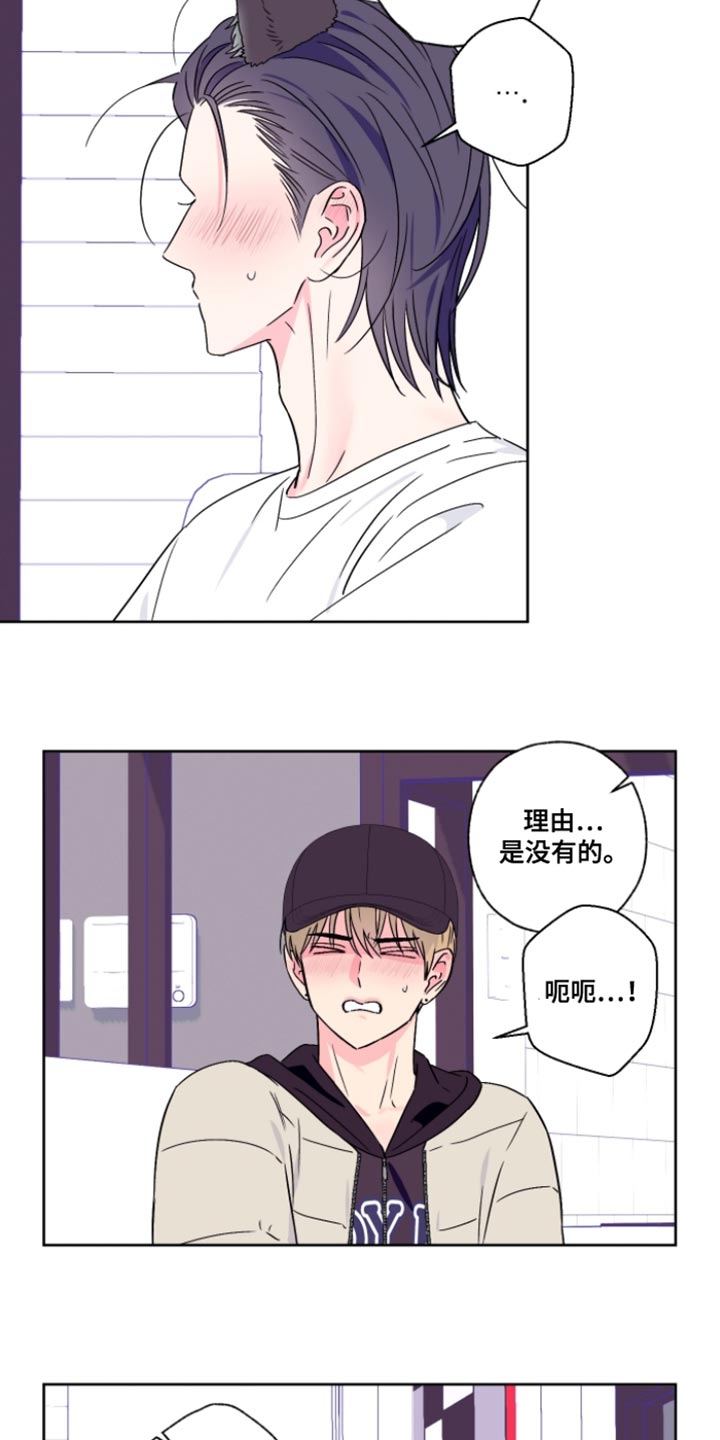 第103话7