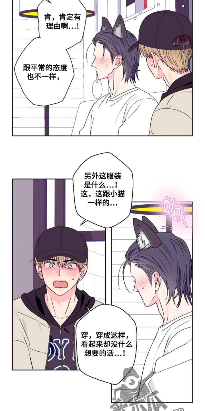 第103话8