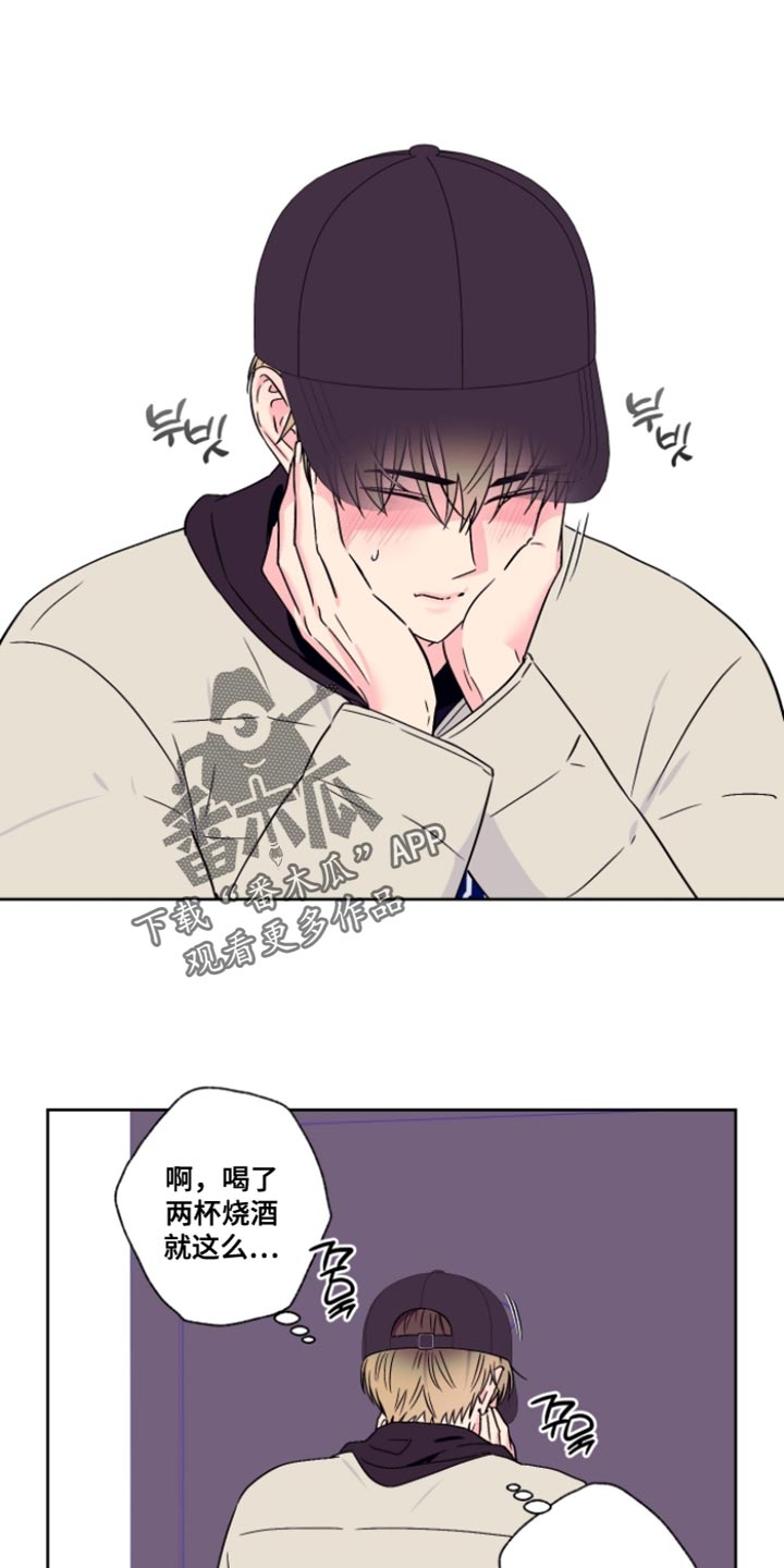 第102话0