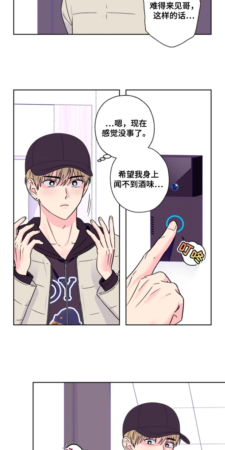第102话1