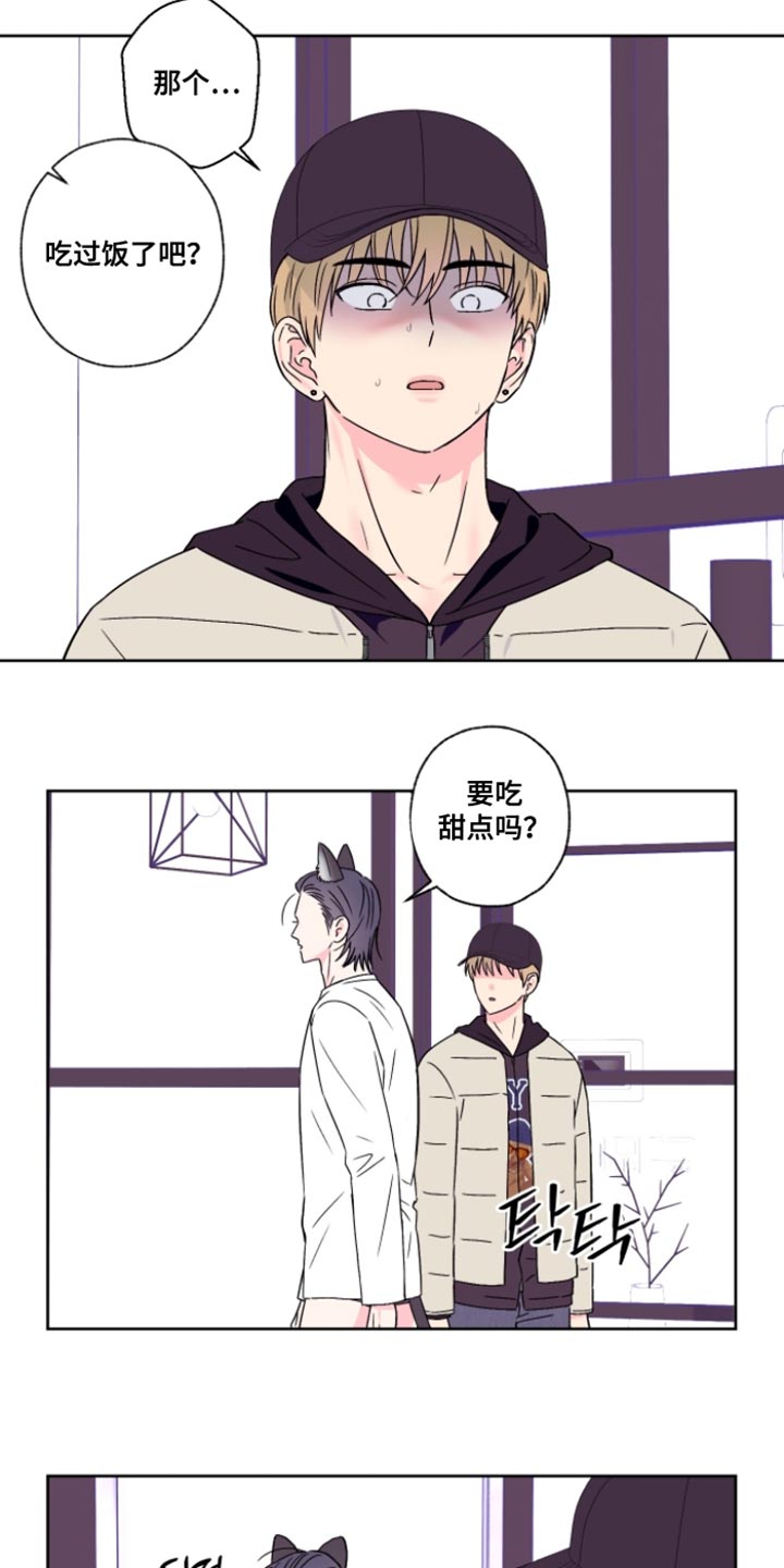 第102话10