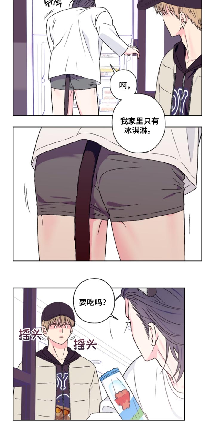第102话11