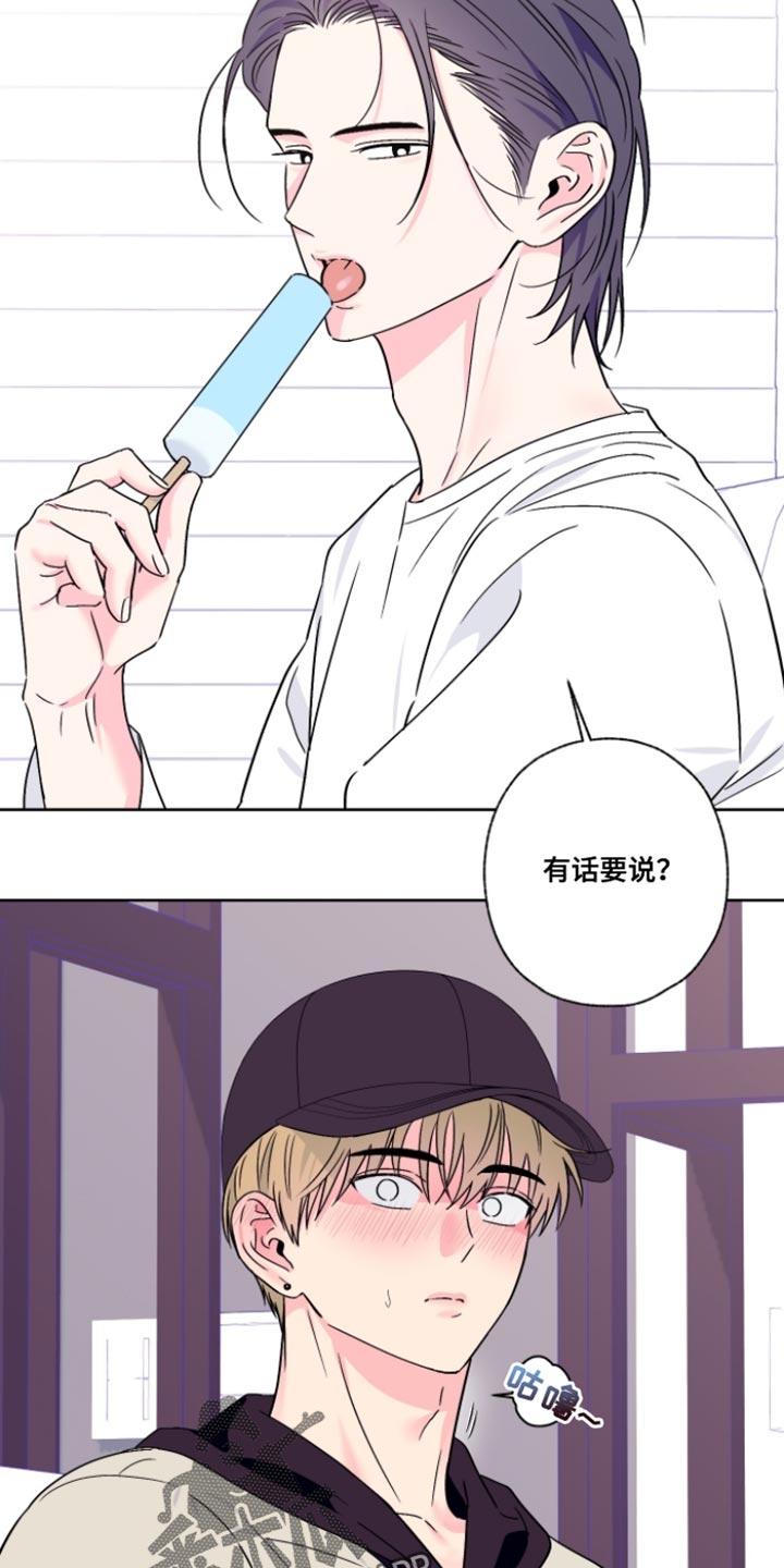 第102话14