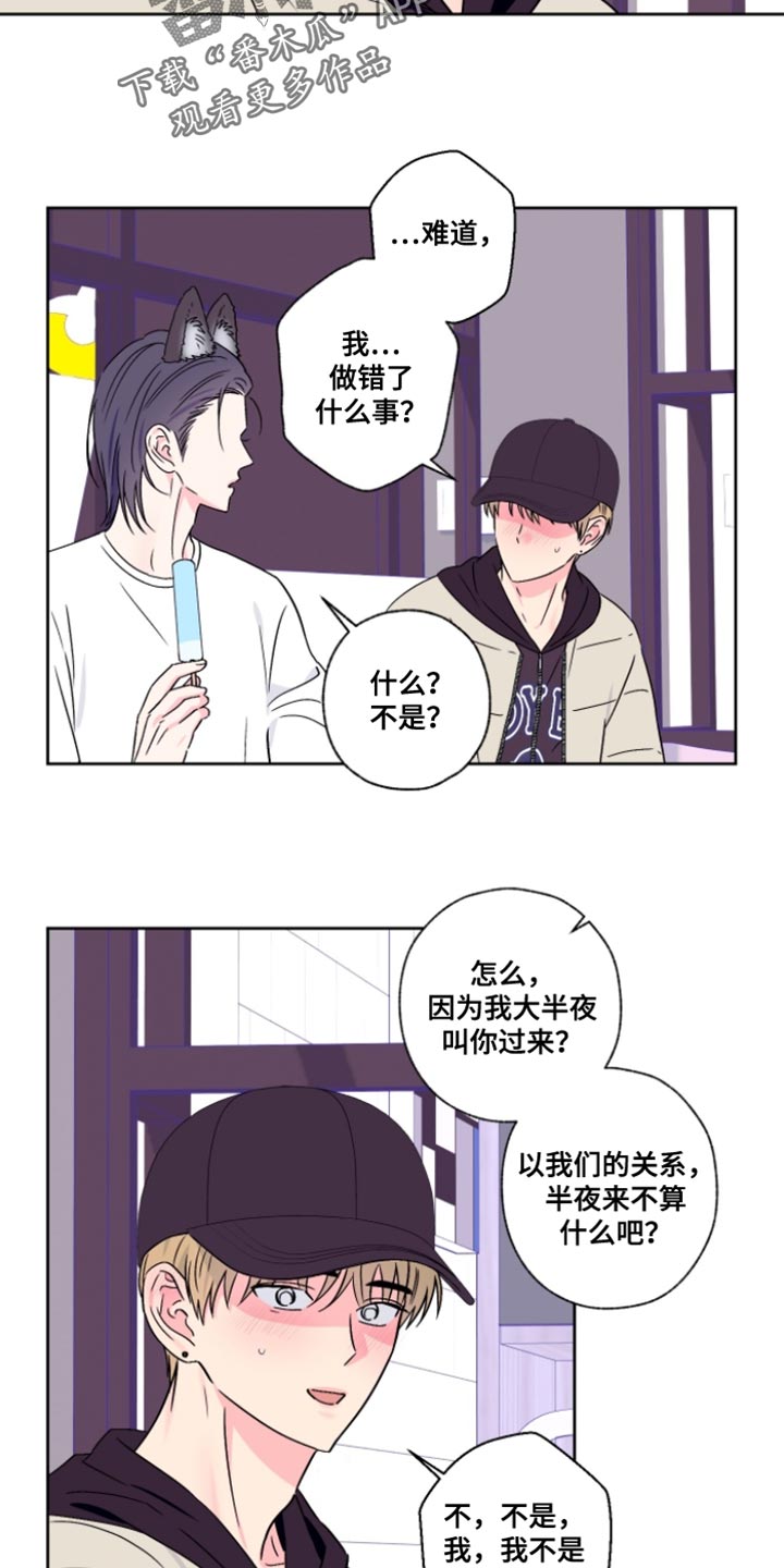 第102话15