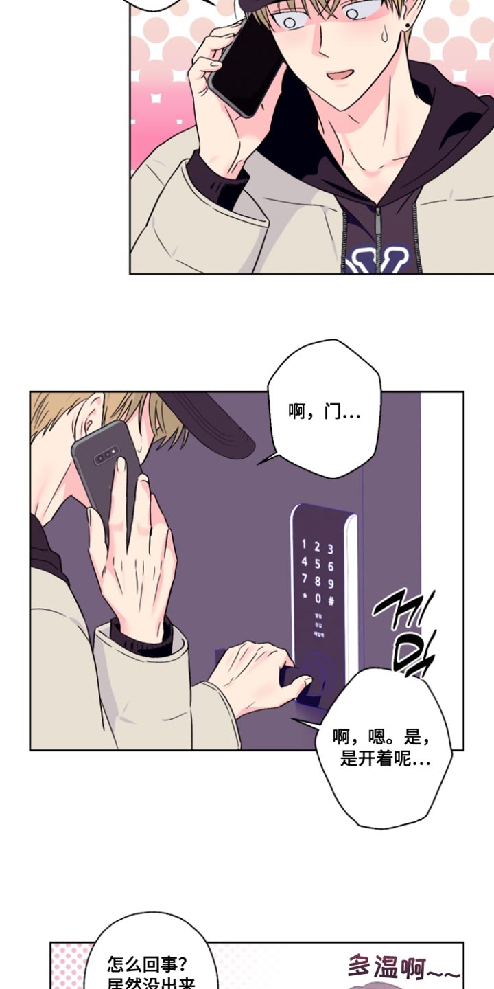 第102话3