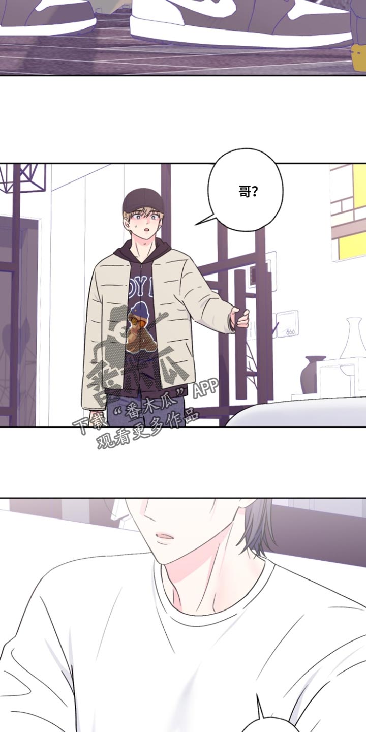 第102话5