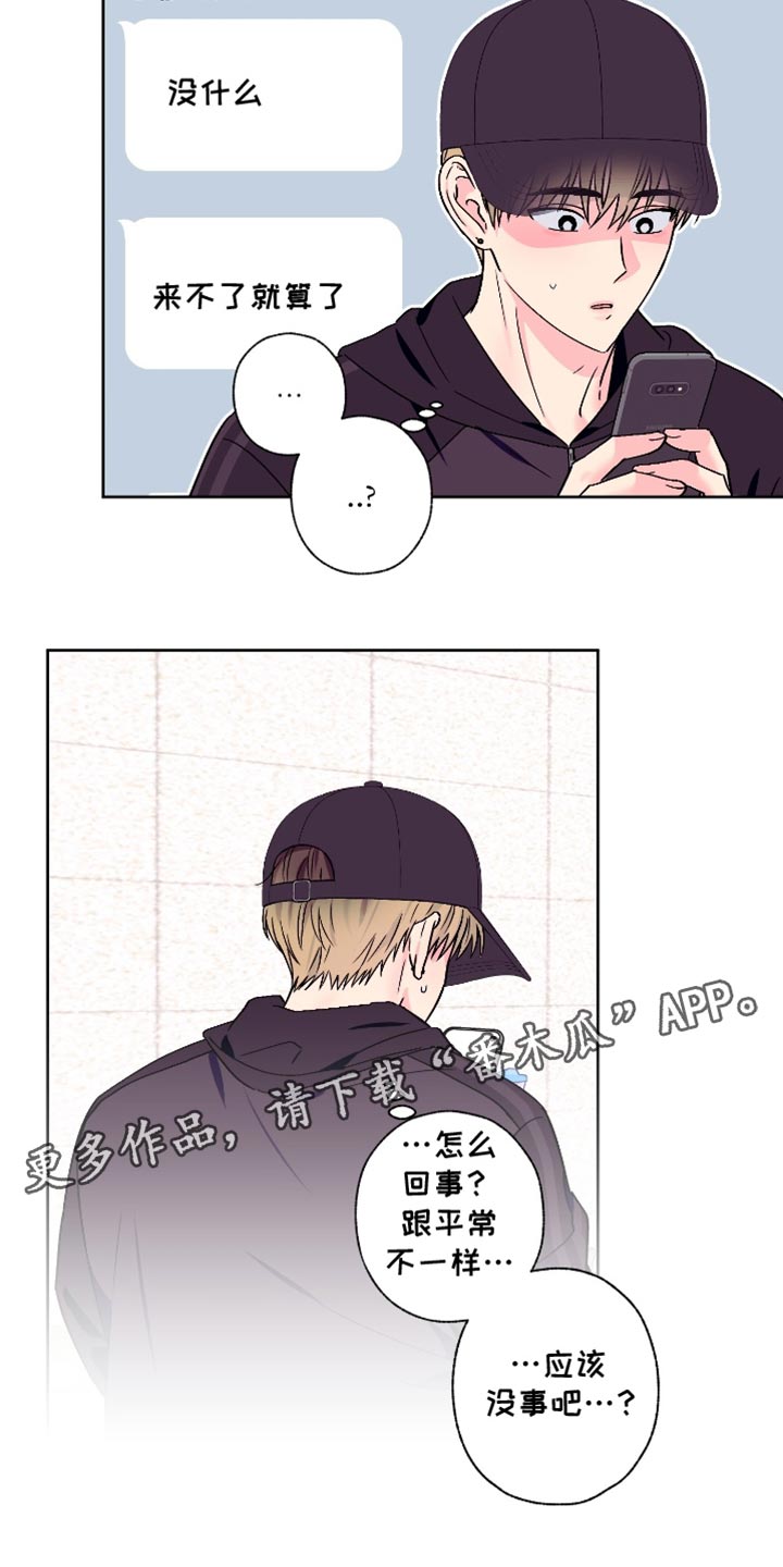 第101话16