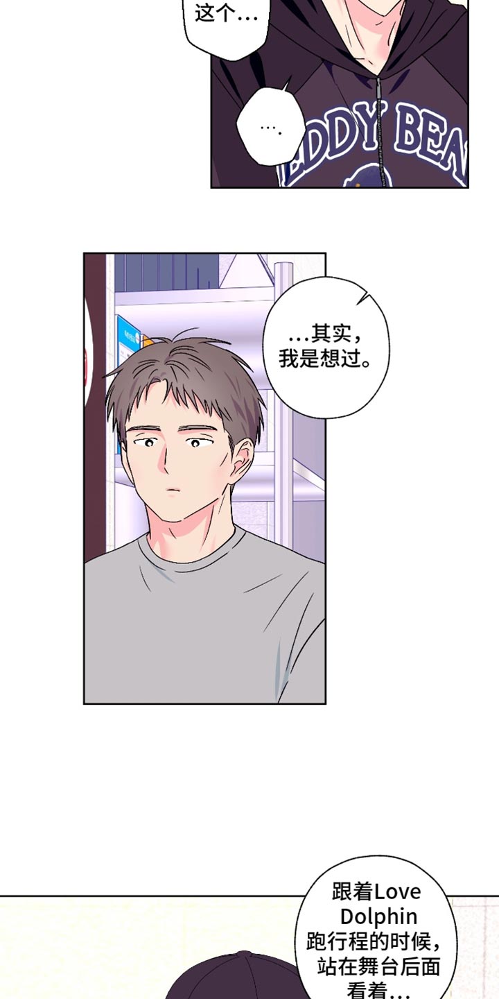 第101话1