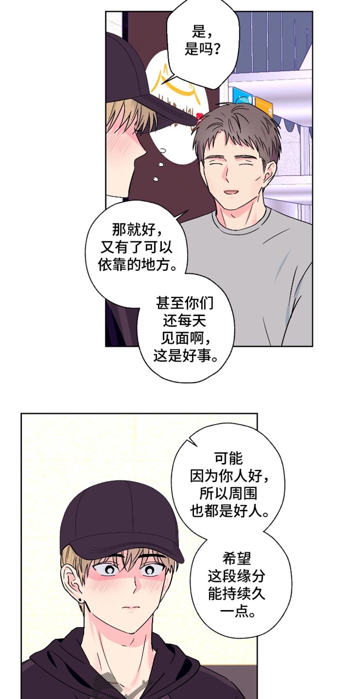 第101话10