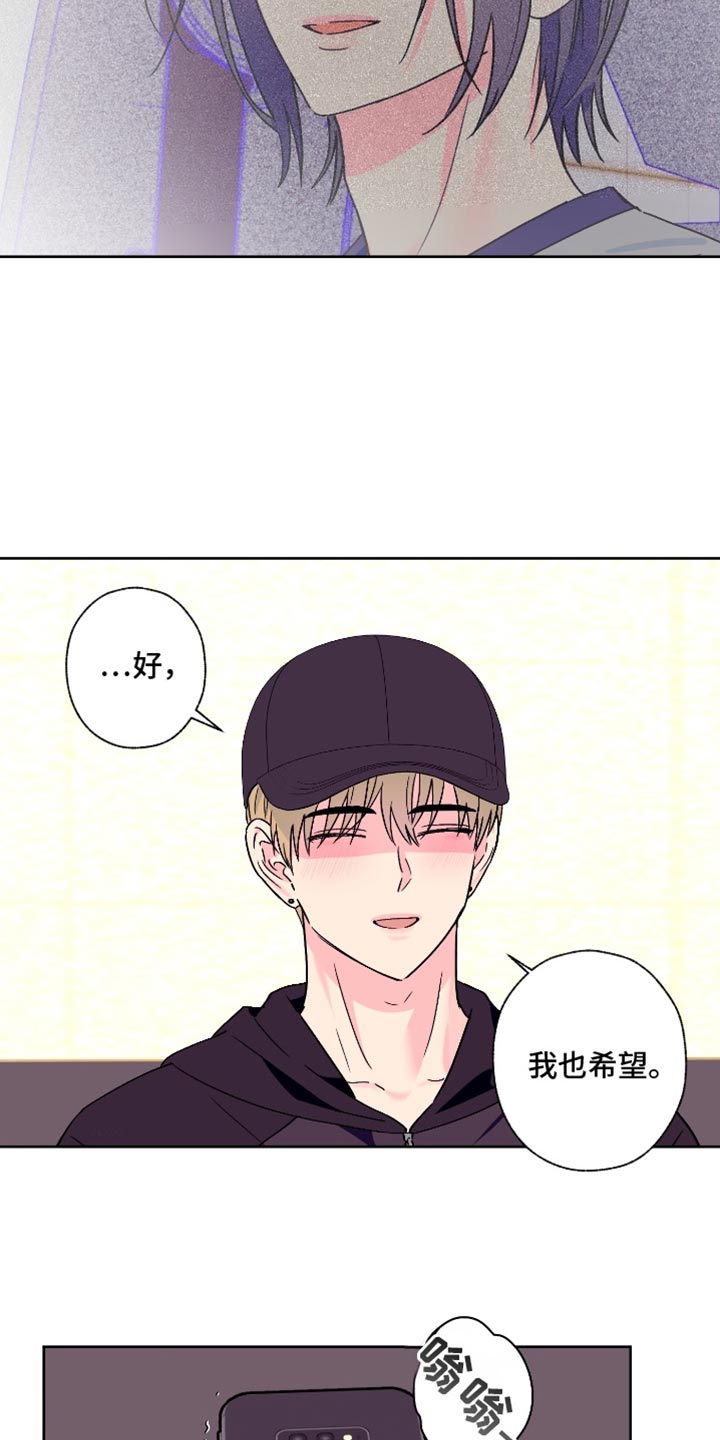 第101话12