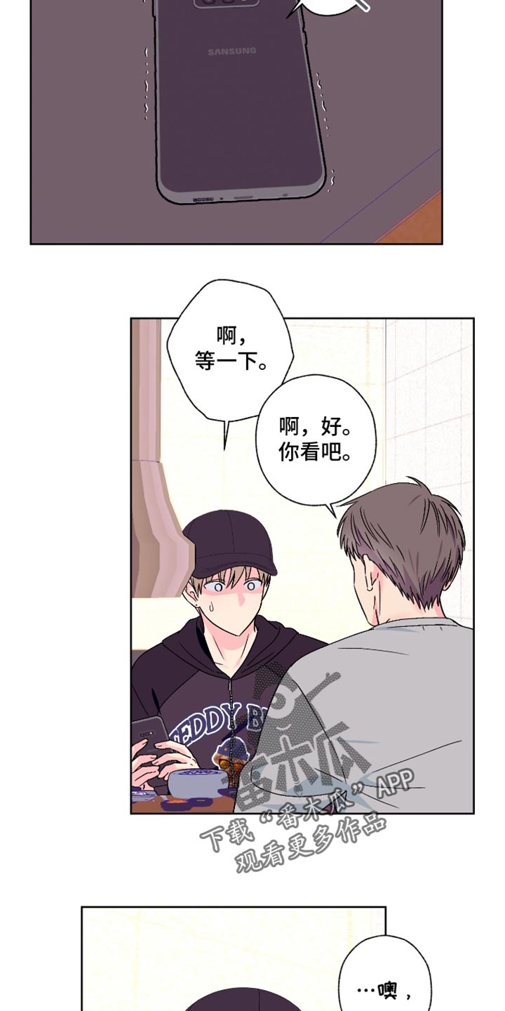 第101话13