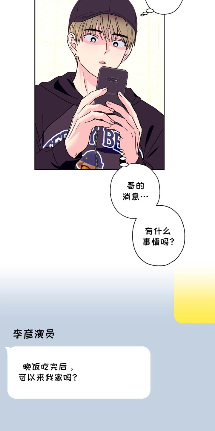 第101话14