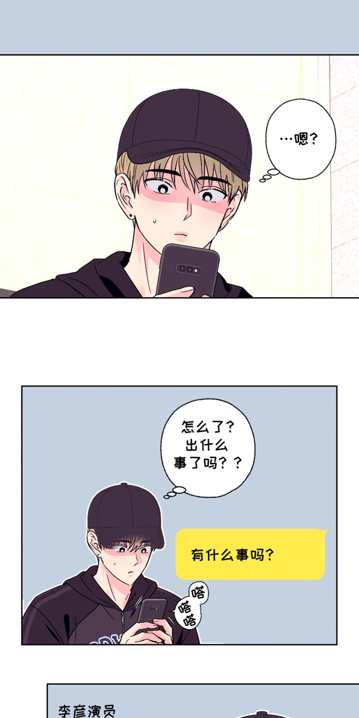 第101话15