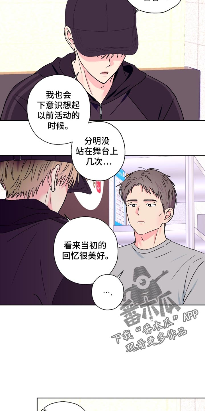 第101话2