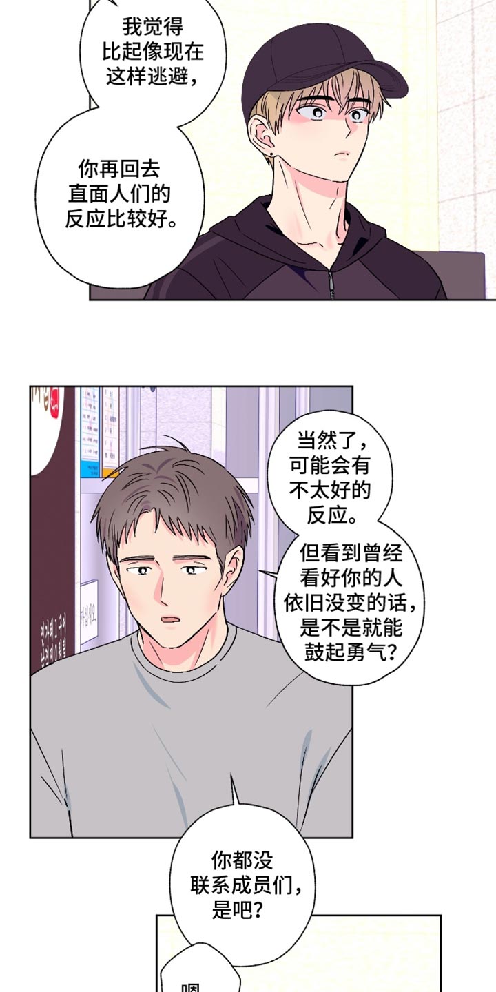 第101话3