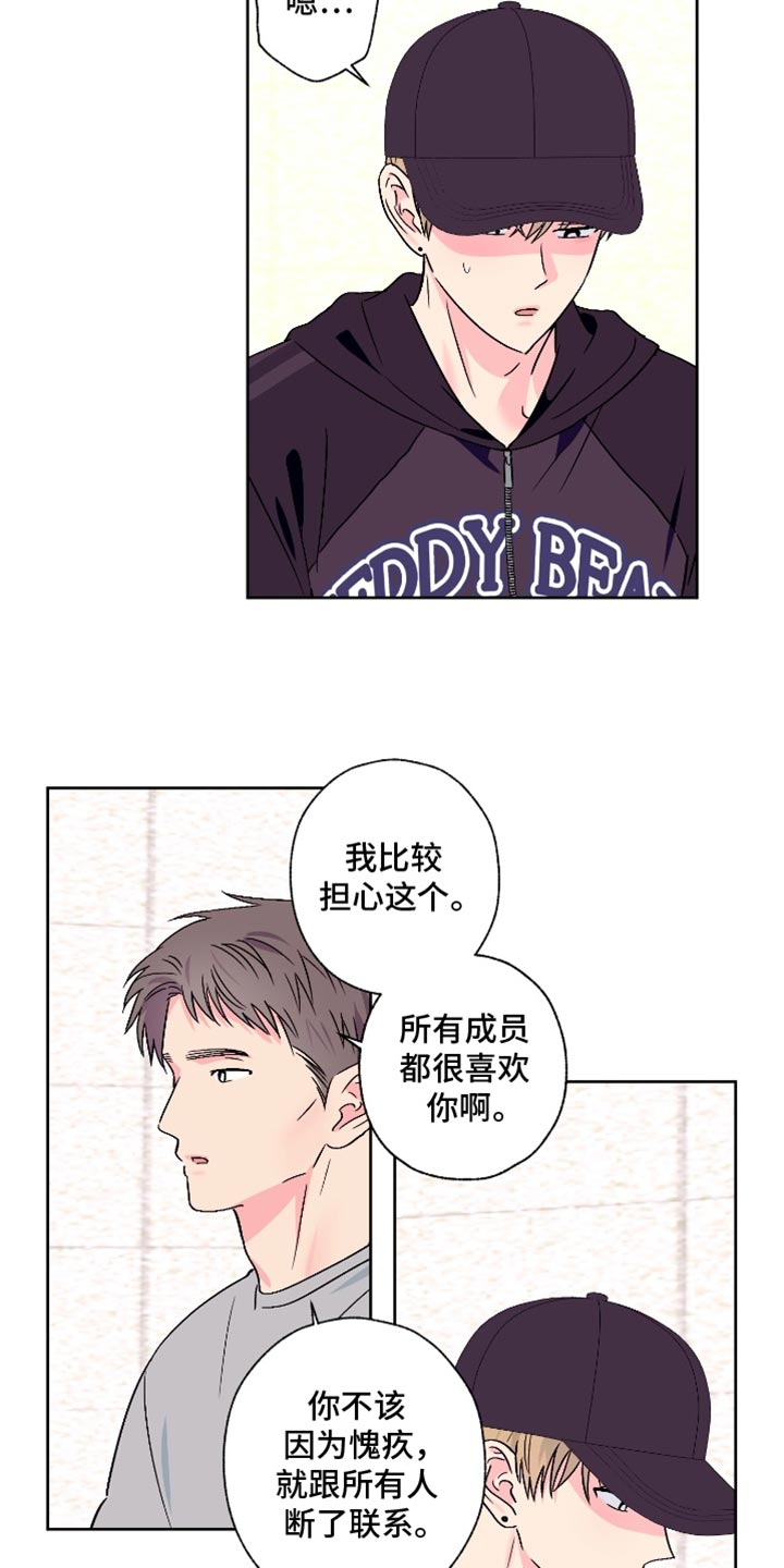 第101话4