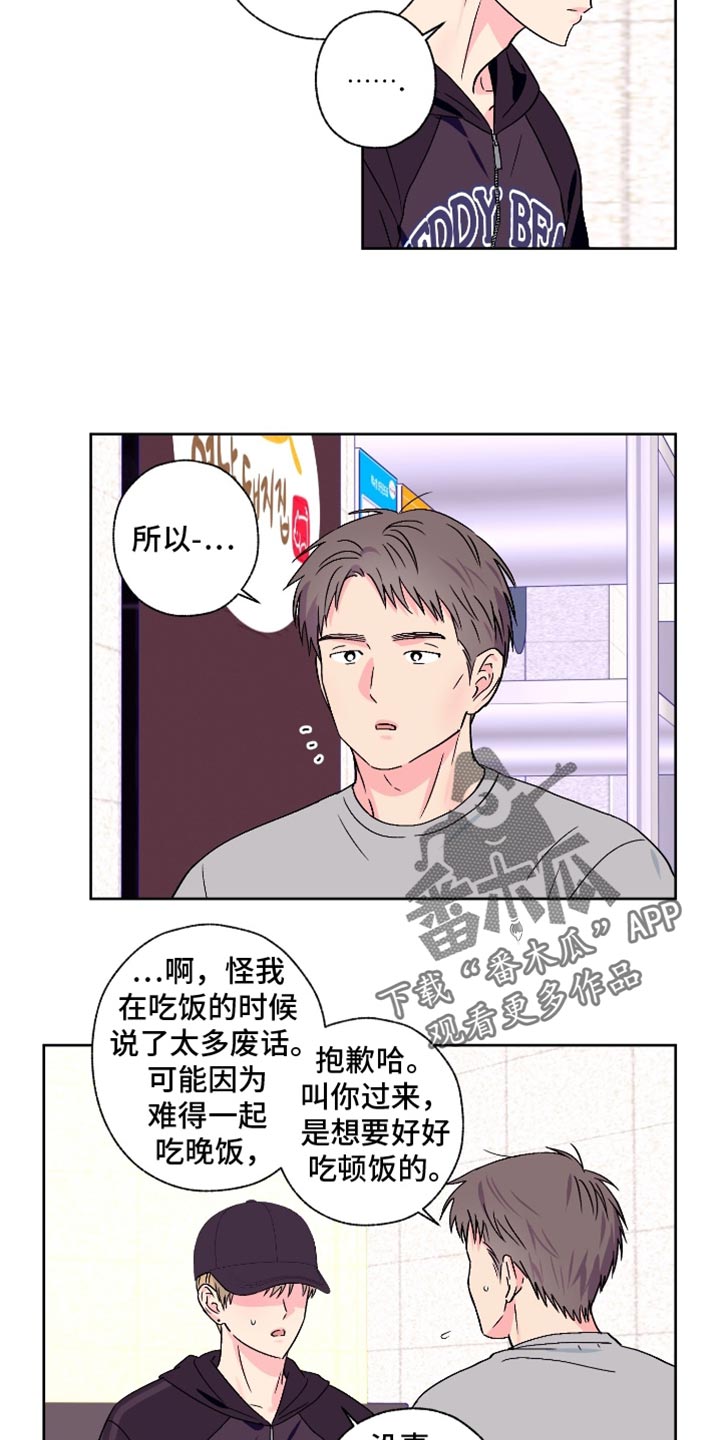 第101话5