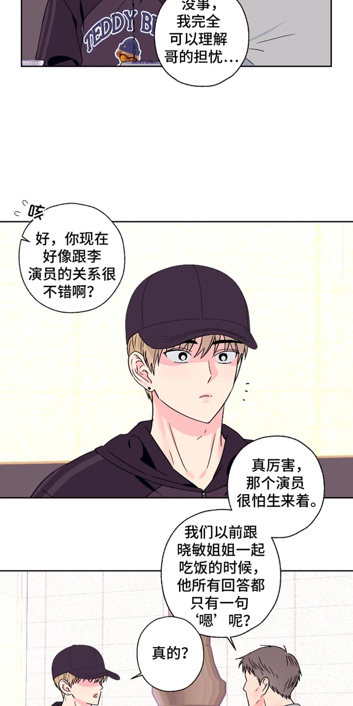 第101话6