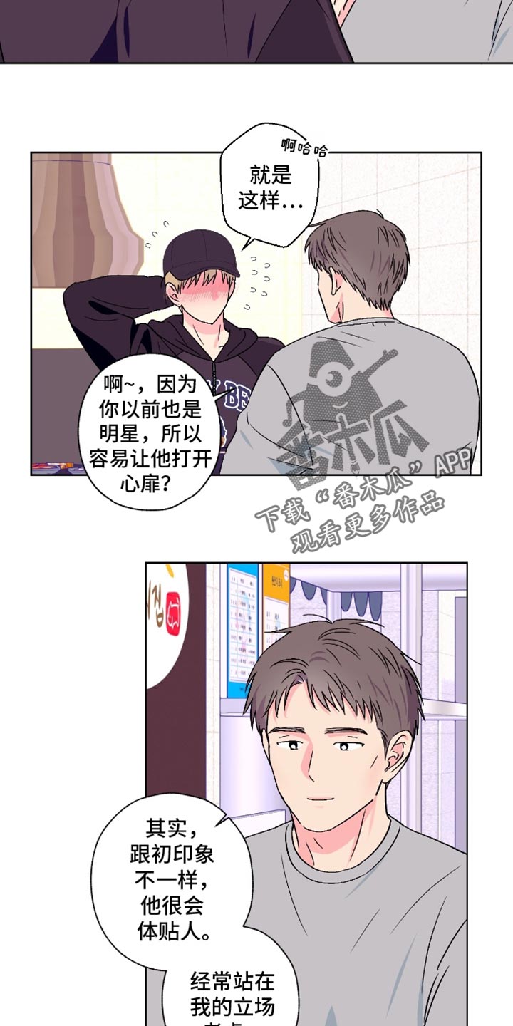 第101话8