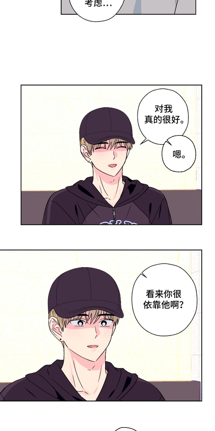 第101话9