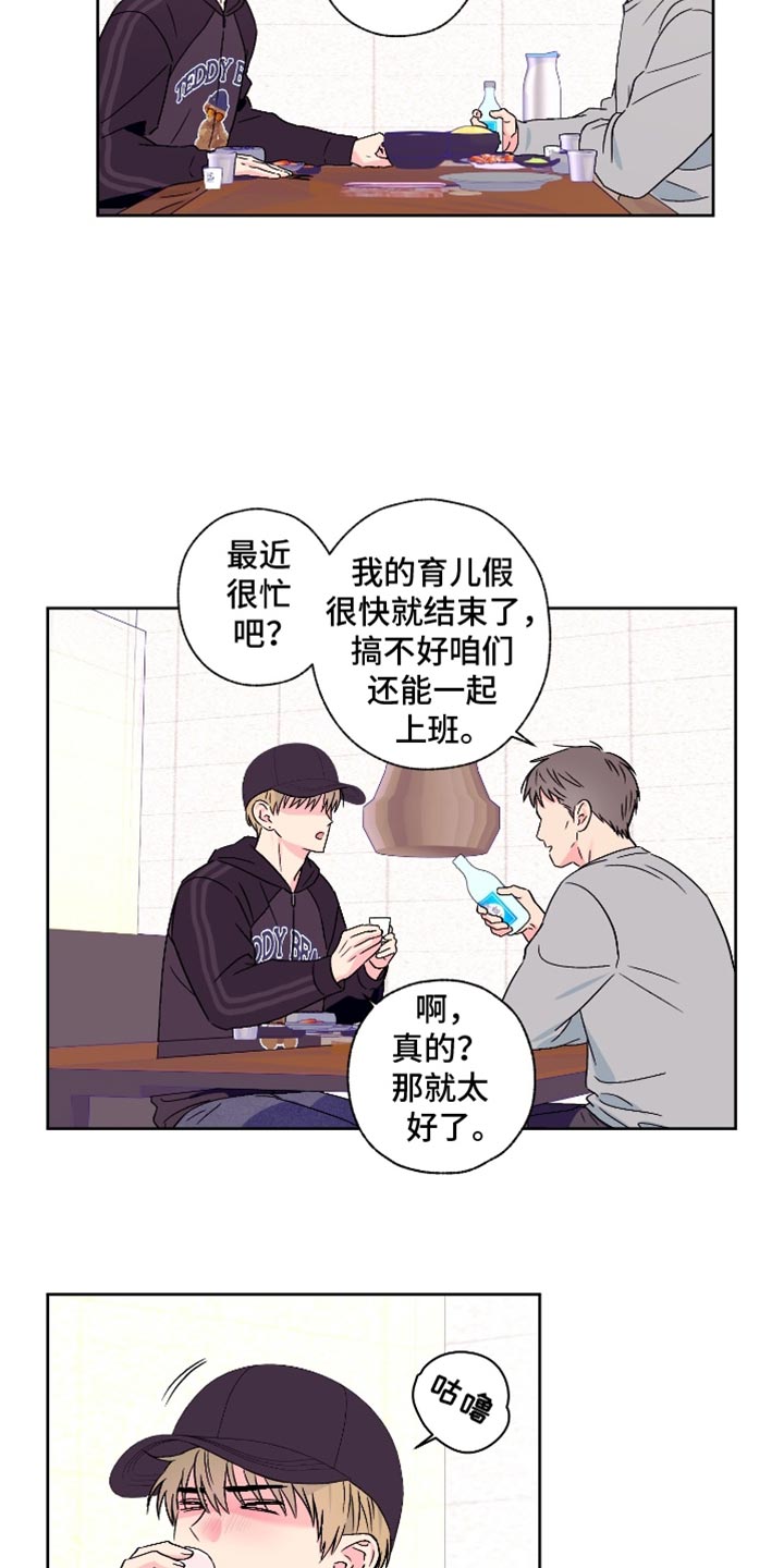 第100话10