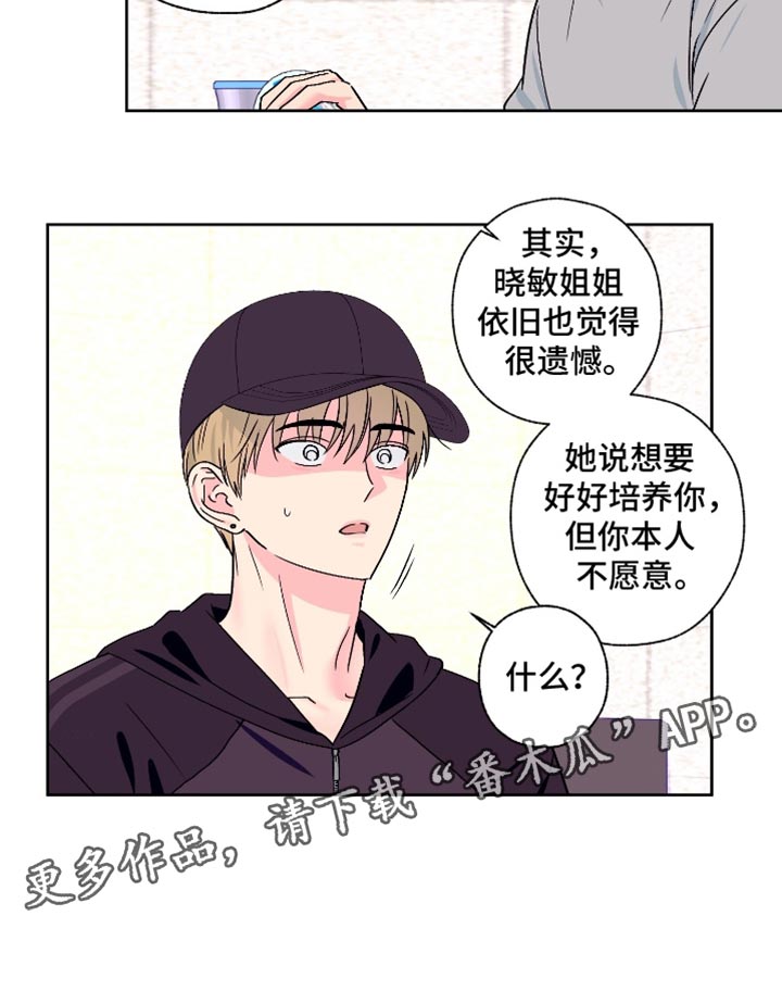 第100话15