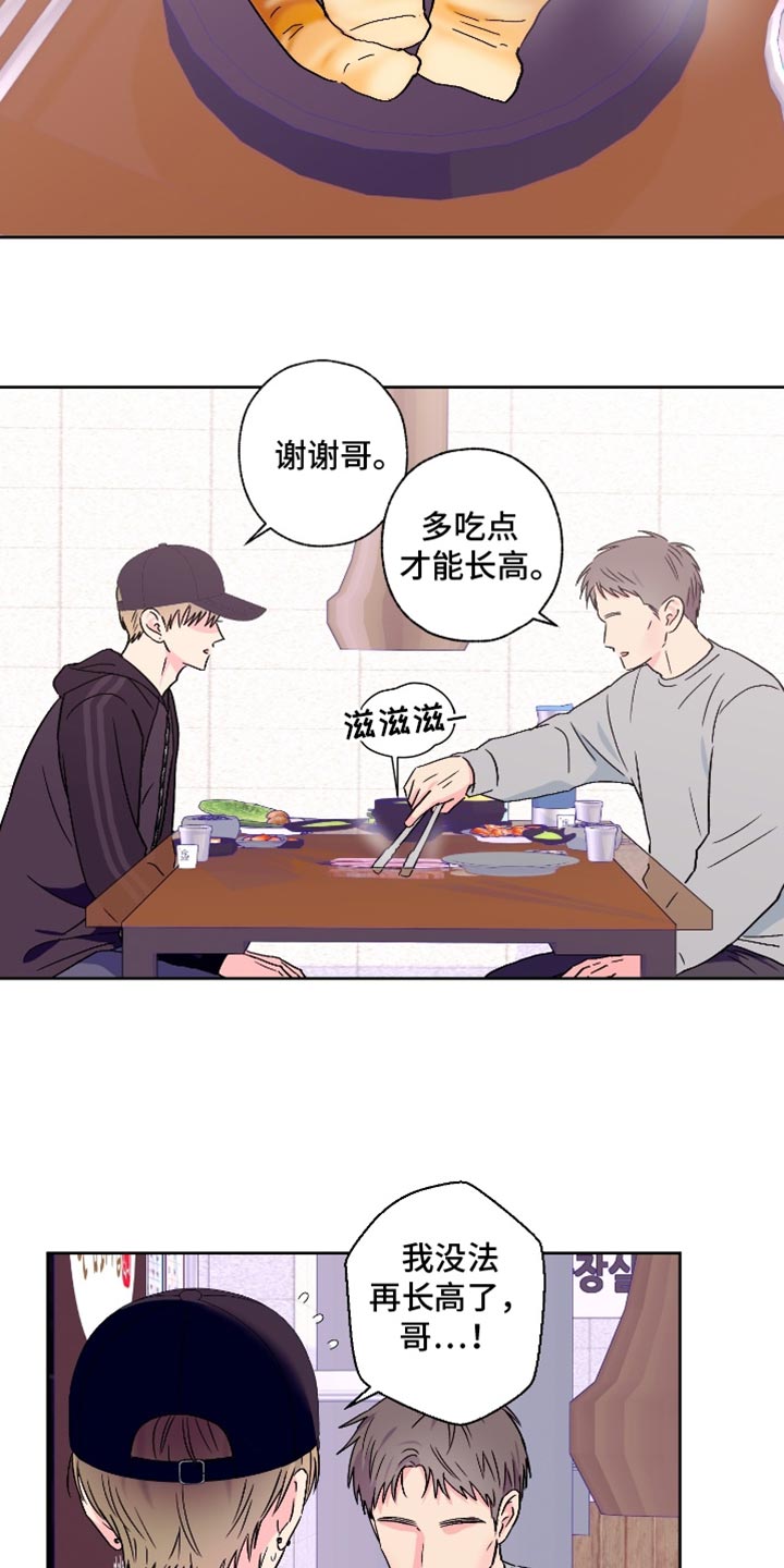 第100话5