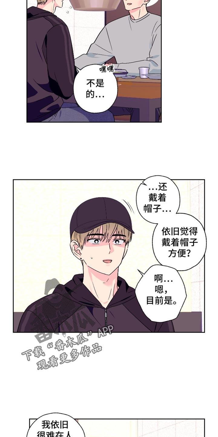 第100话7
