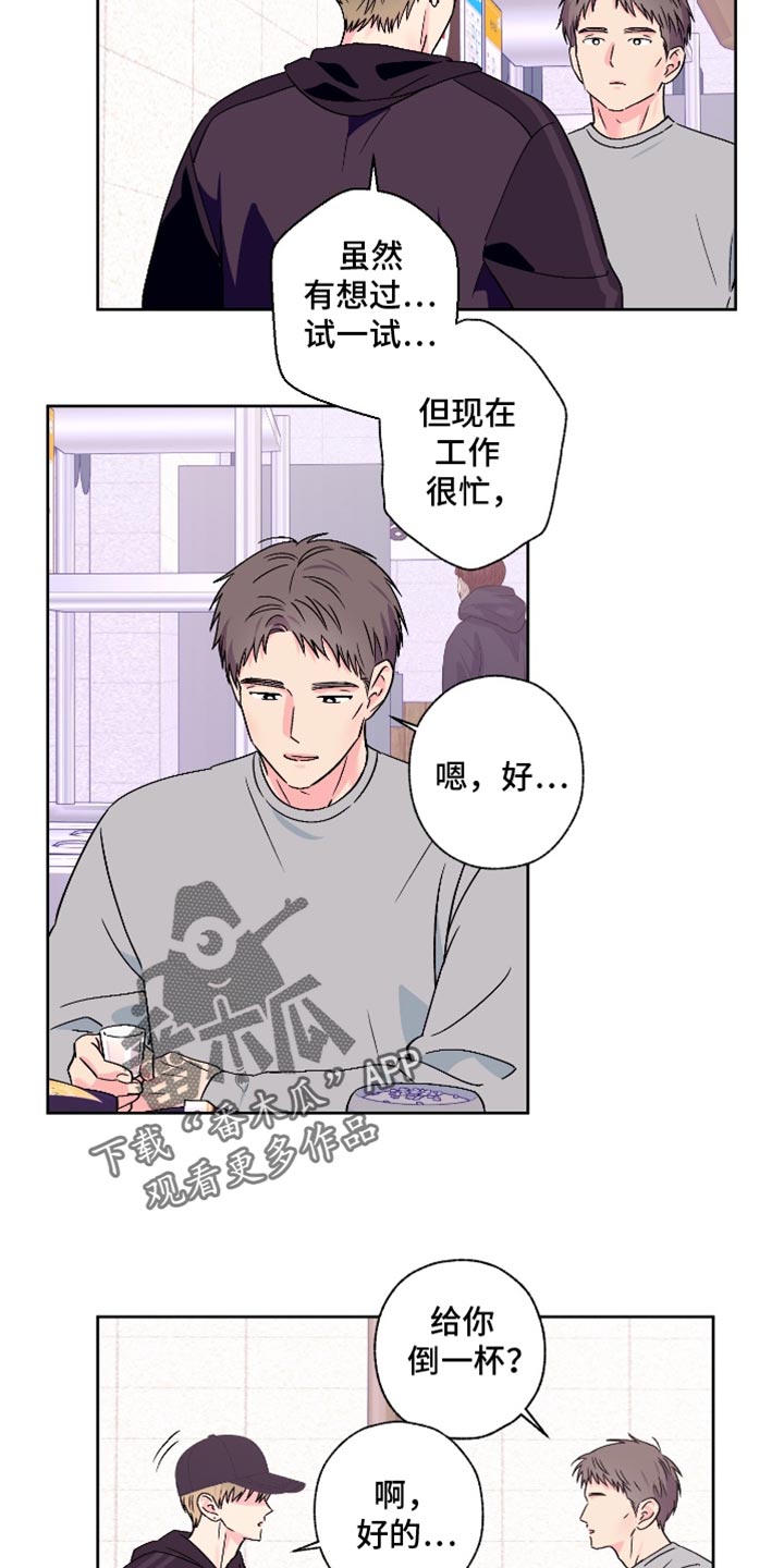 第100话9