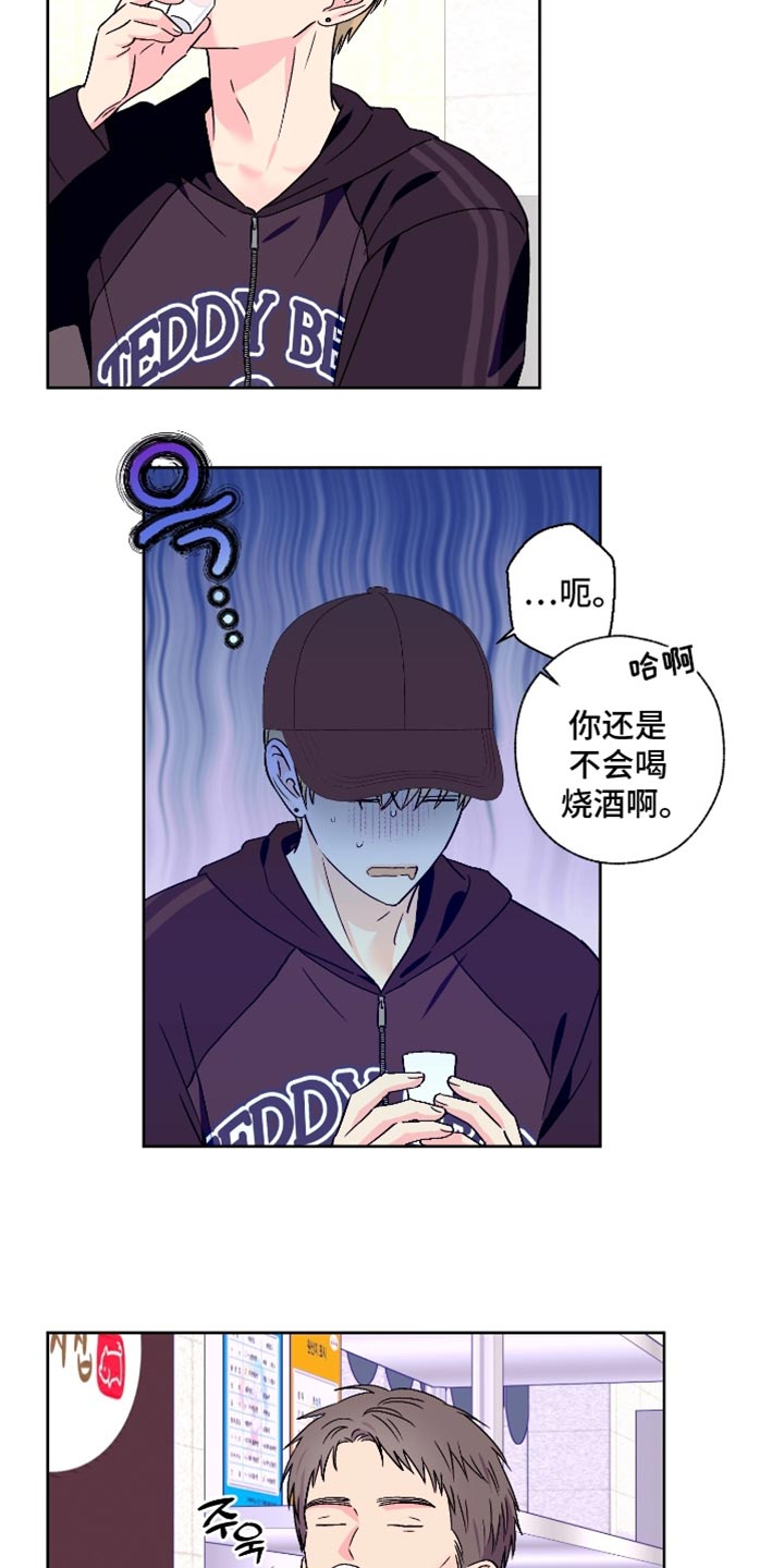 第100话11