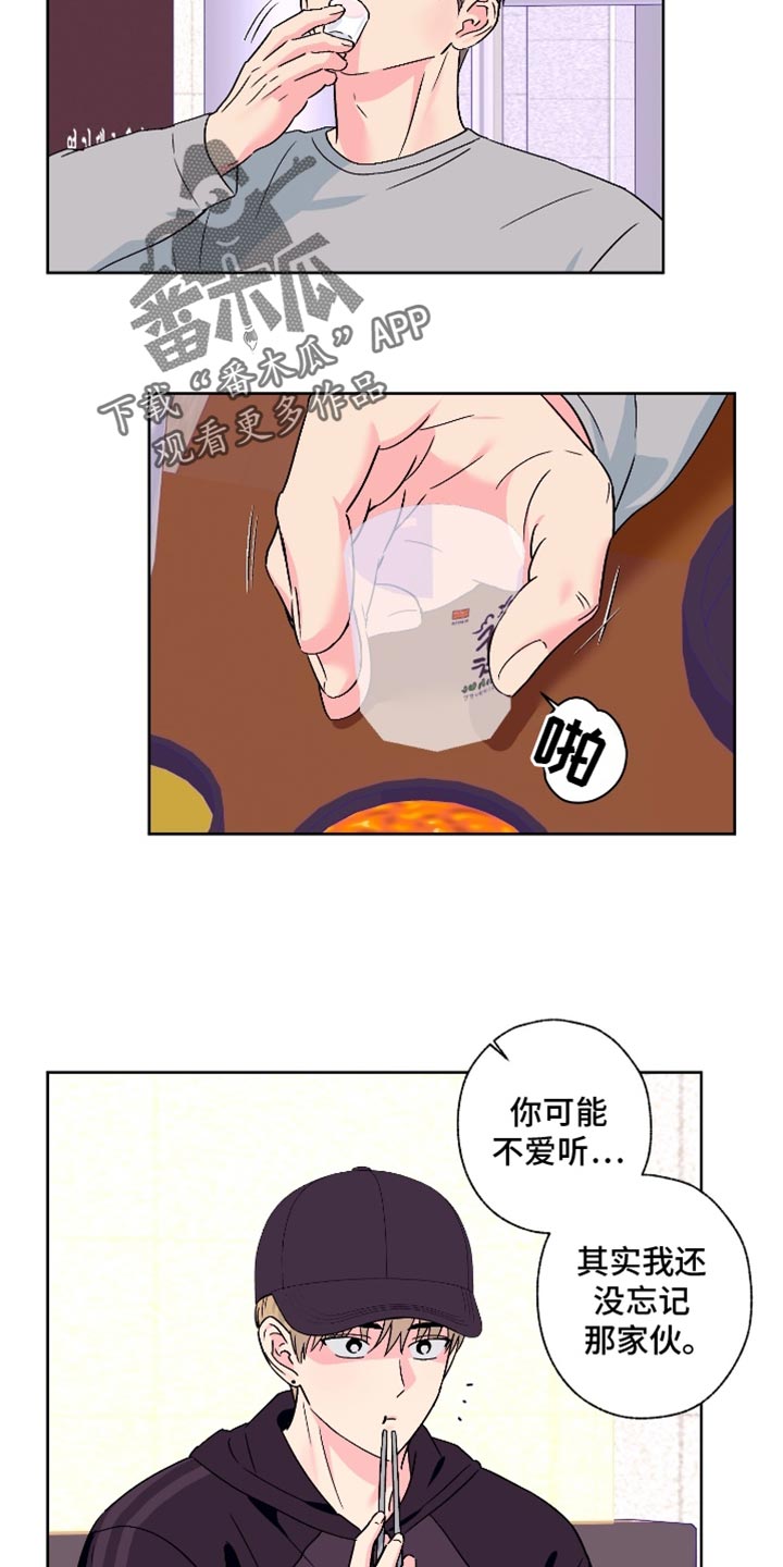 第100话12