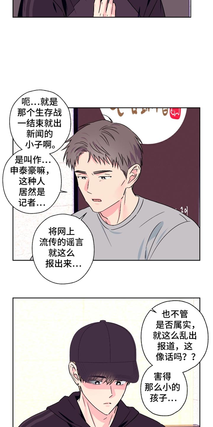 第100话13