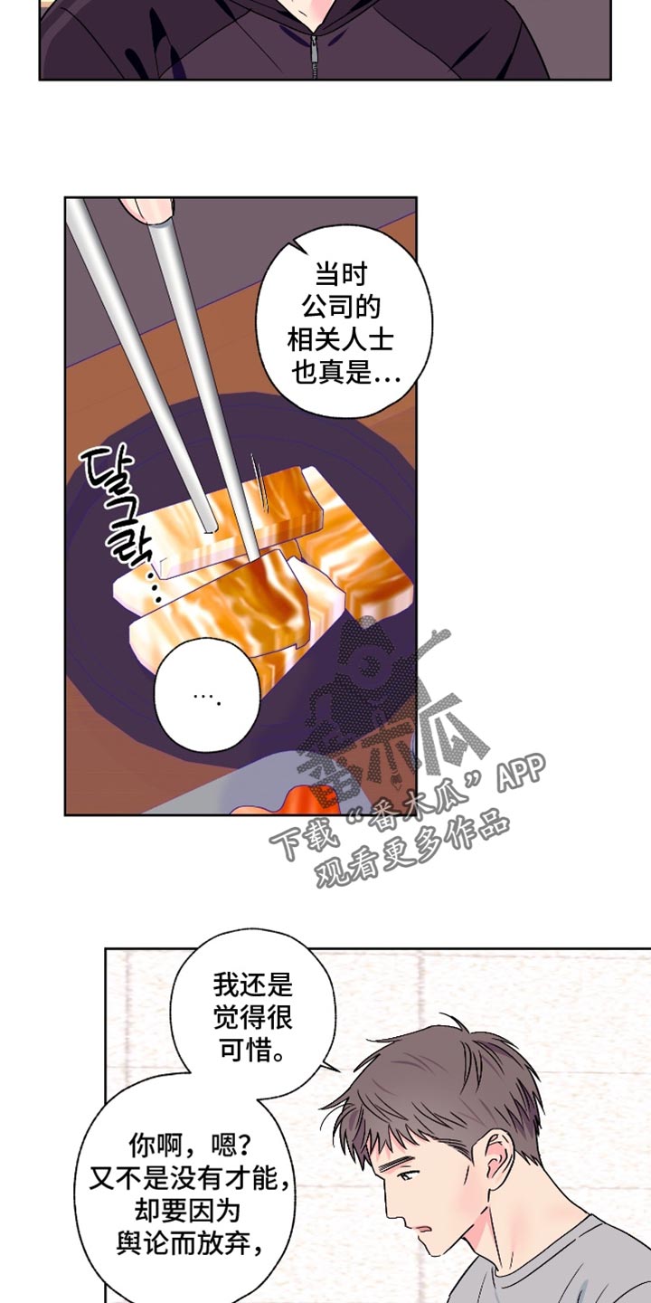 第100话14