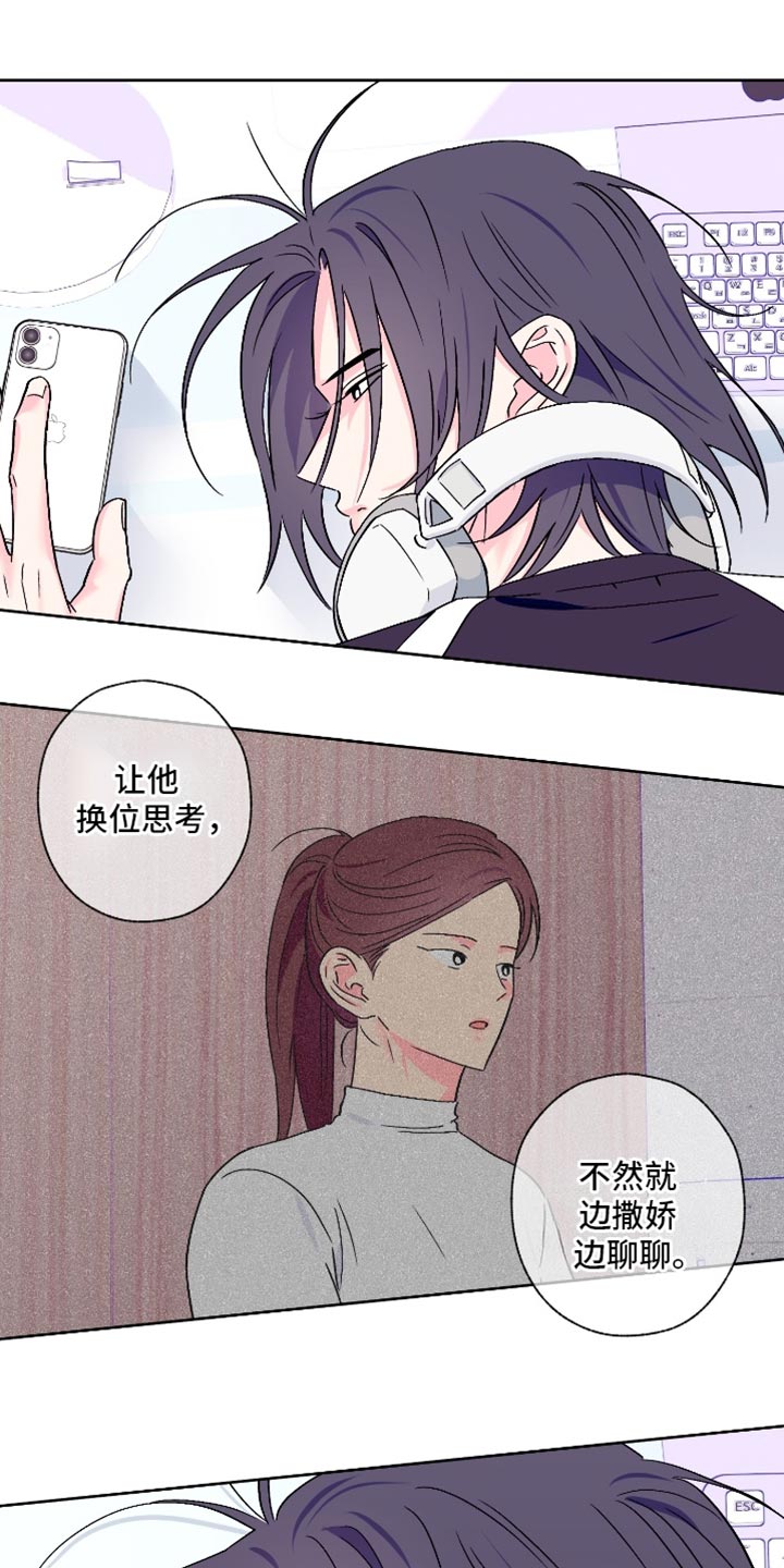 第100话2