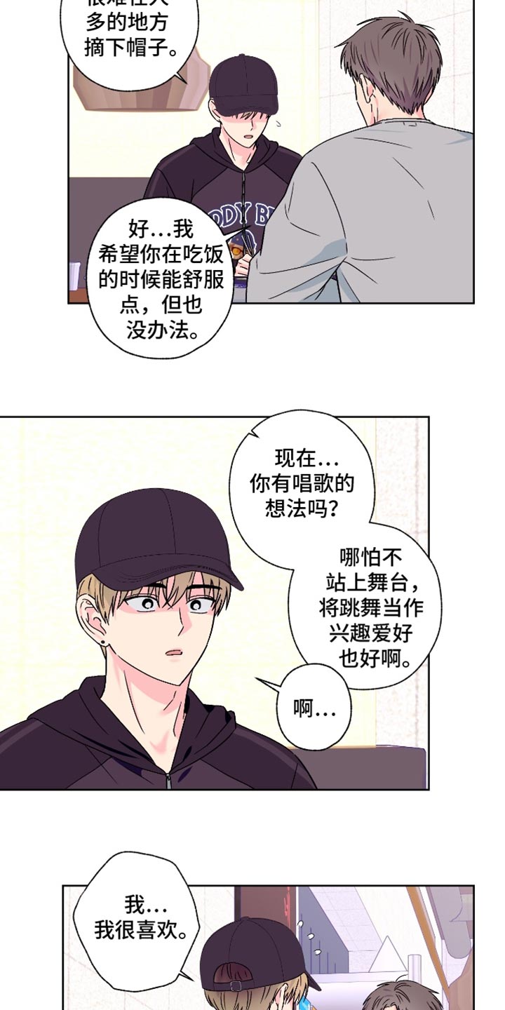 第100话8