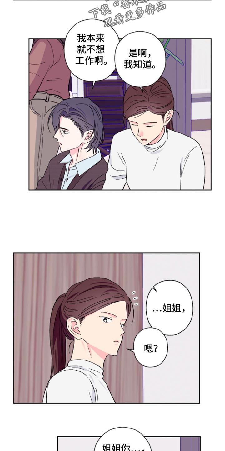 第99话1