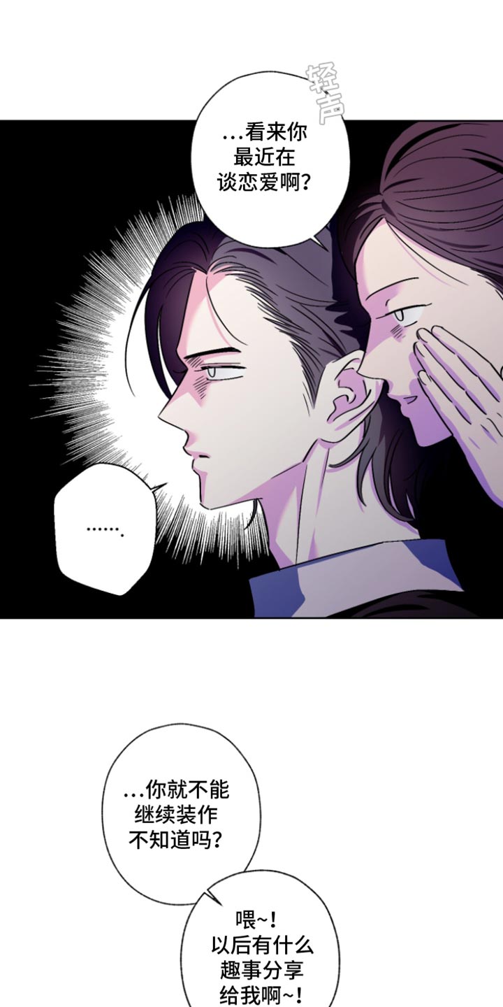 第99话10