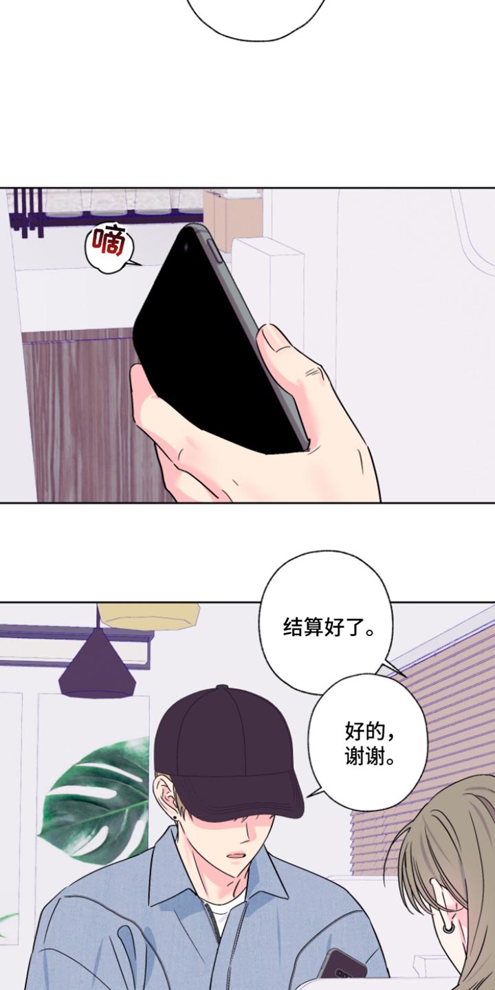 第99话11